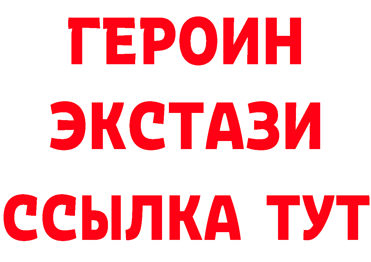 Бутират бутик как войти сайты даркнета ОМГ ОМГ Стрежевой